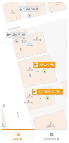 모바일
