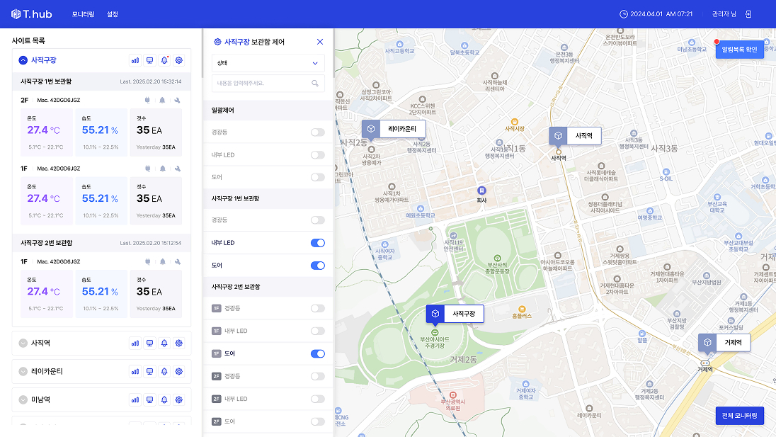 플랫폼